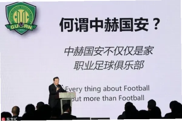 足球胸前广告收入是俱乐部商业版图中最直观的变现渠道之一